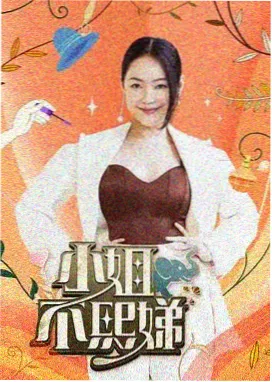 中餐厅第二季王俊凯轮岗成长片段