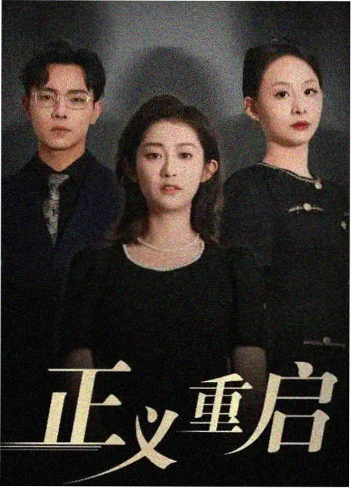中餐厅第一季回顾